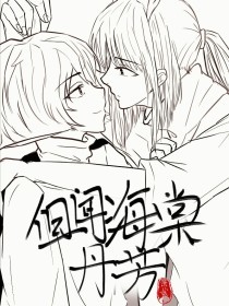 天美果冻大象